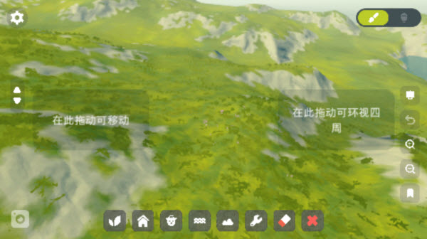 温馨国度