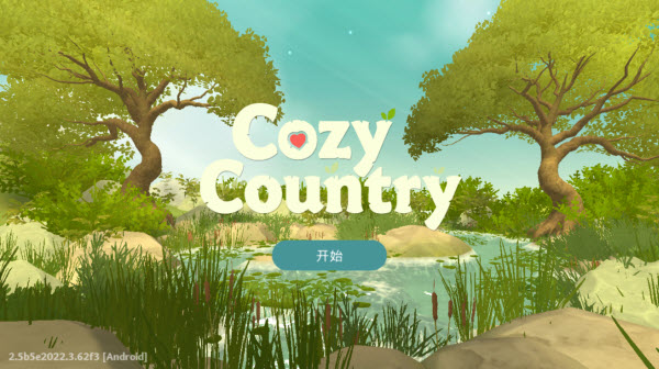 温馨国度