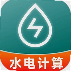 生活缴费计算