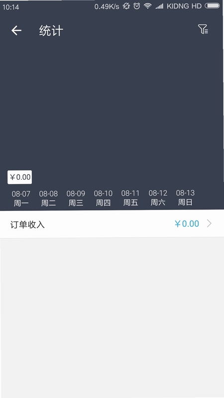 掌店帮预览图