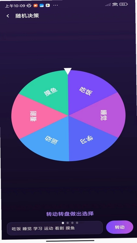 素尘百用盒预览图