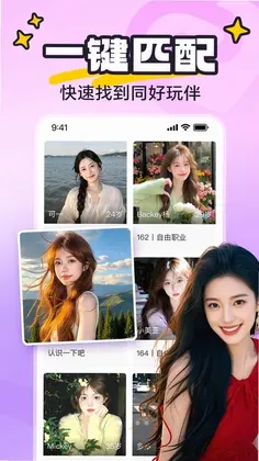 yaya派对预览图