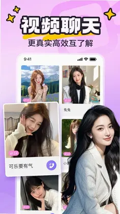 yaya派对预览图