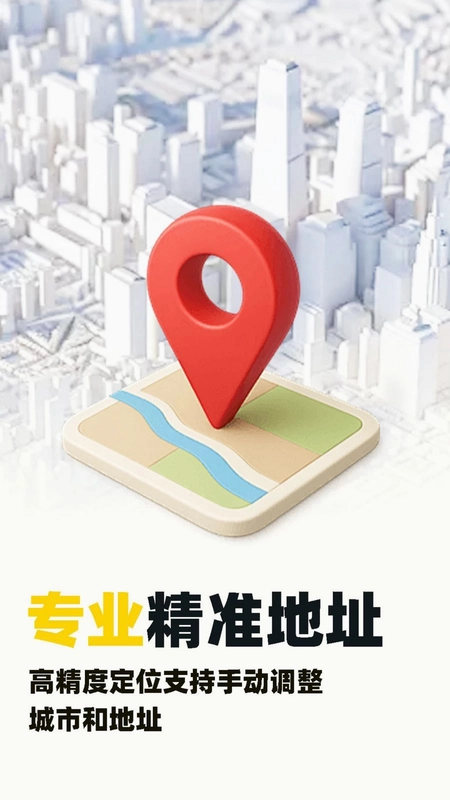 水印相机拍照打卡免费预览图