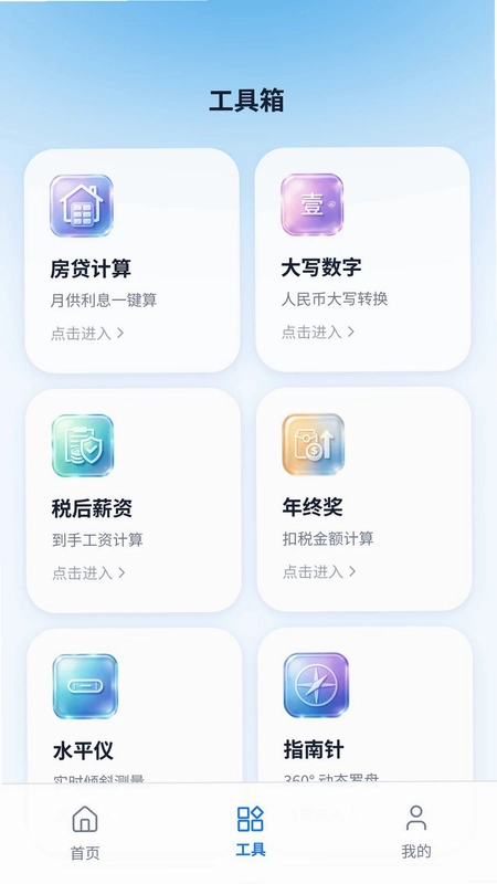 微扫码查二维码预览图