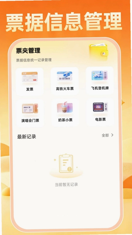 个人社保计算云助手预览图
