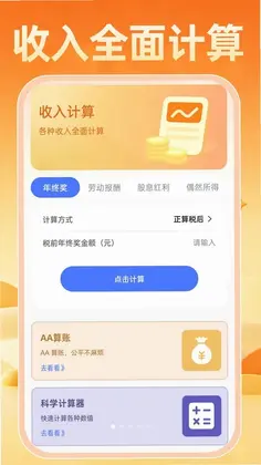 �����籣����������Ԥ��ͼ