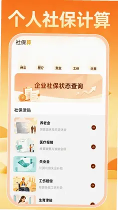�����籣����������Ԥ��ͼ