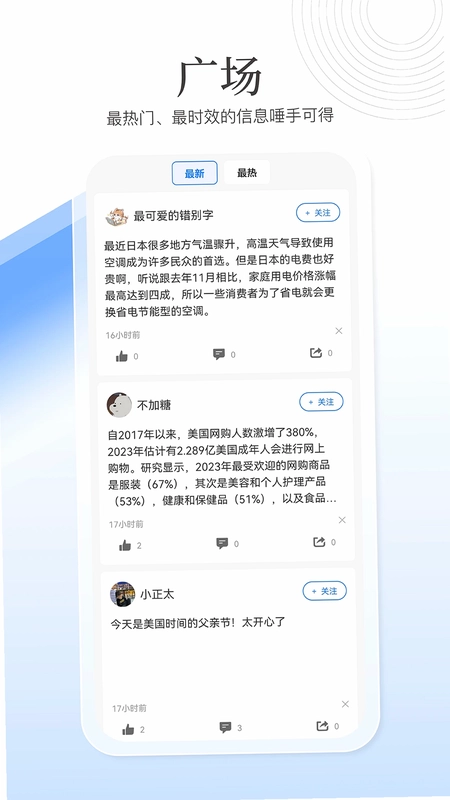 亿恩预览图