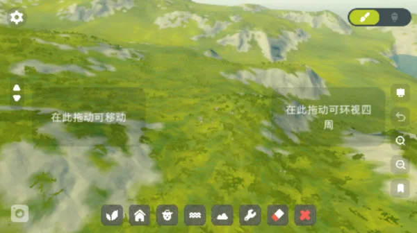 温馨国度最新版本预览图
