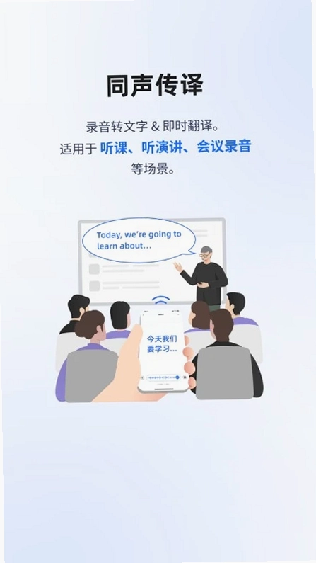 豆芽翻译预览图