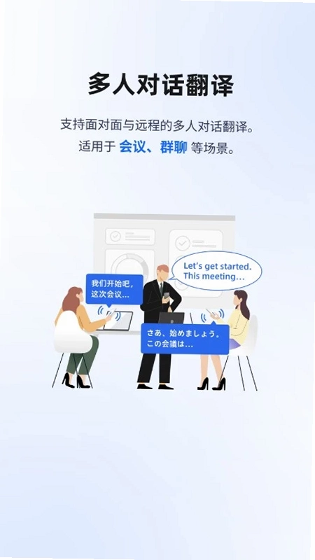豆芽翻译预览图