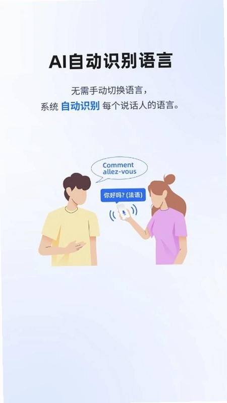 豆芽翻译预览图