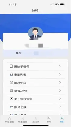 ��У����ͨԤ��ͼ
