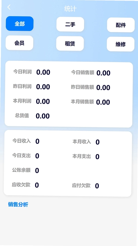 通讯邦预览图