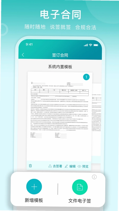 滴途预览图