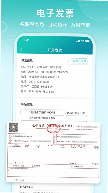 滴途预览图