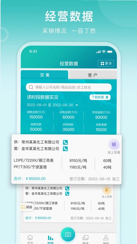 滴途预览图