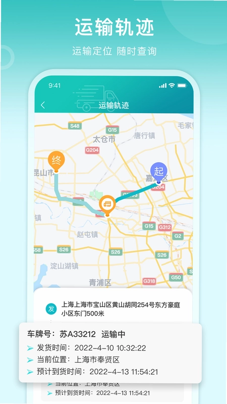 滴途预览图