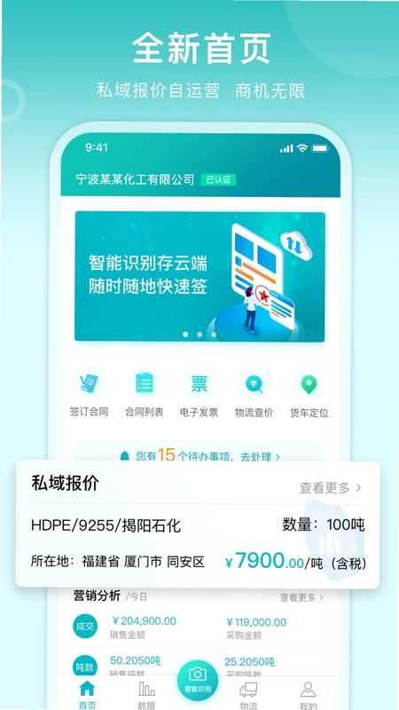 滴途预览图
