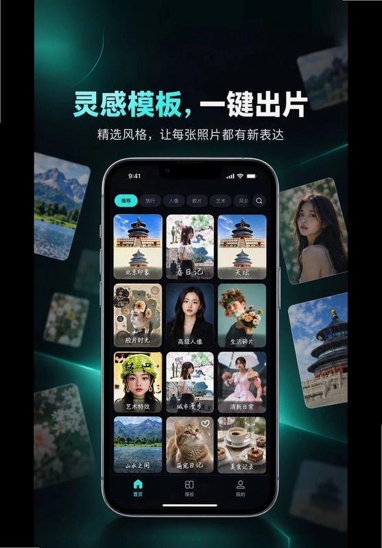 半映预览图