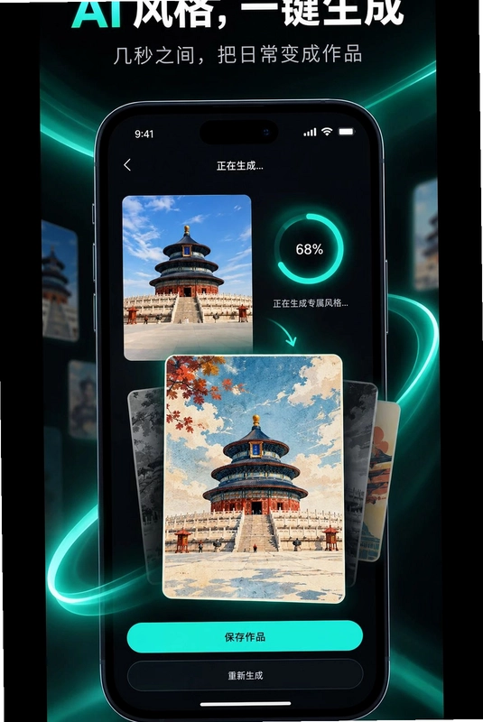 半映预览图
