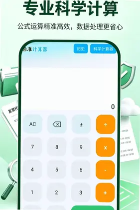 ���ӷ�Ʊ˰����Ԥ��ͼ