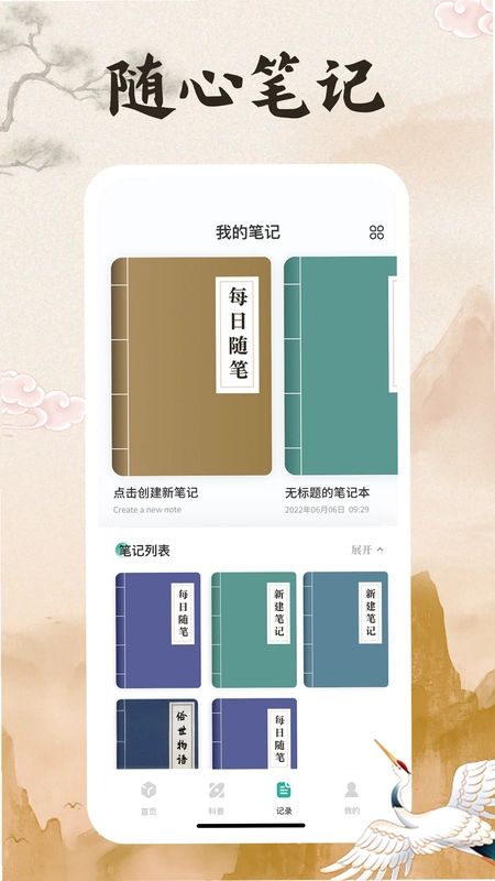 滇医通预览图