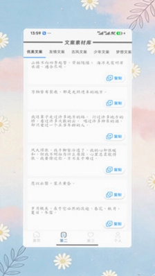 公众号预览图