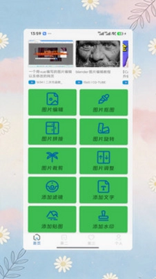 公众号预览图