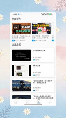 公众号预览图