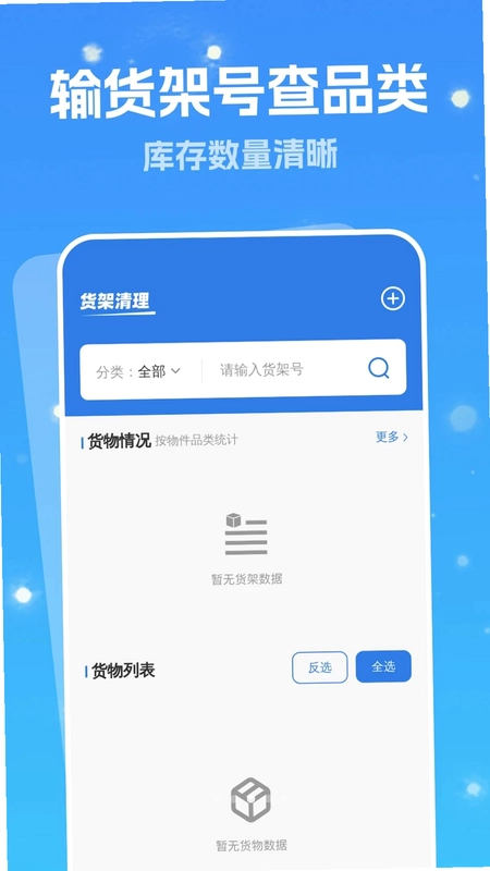 强力自动清理预览图