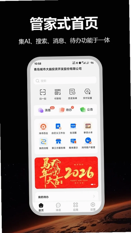 CIMOS鸿书预览图