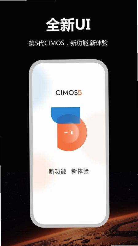CIMOS鸿书预览图