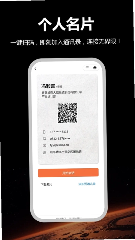 CIMOS鸿书预览图