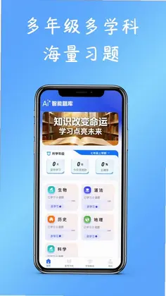 知刷PRO软件预览图