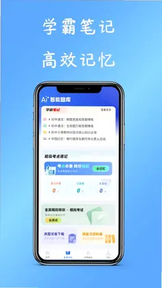 知刷PRO软件预览图