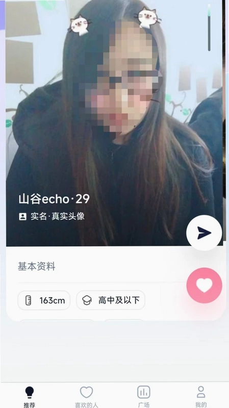 小甜序软件预览图