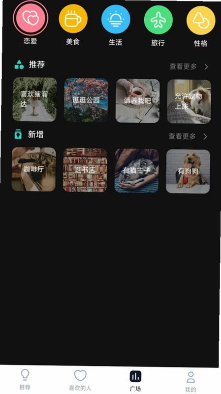 小甜序软件预览图