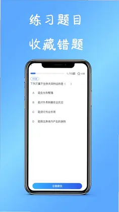 知刷PRO软件预览图