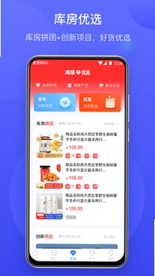 云库房预览图