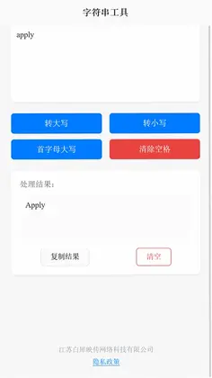 白犀助手预览图