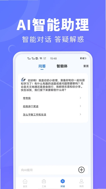 AI创作鹅预览图