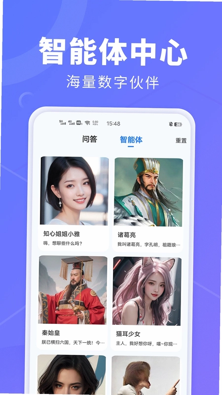 AI创作鹅预览图