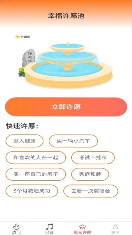 英汉词典预览图