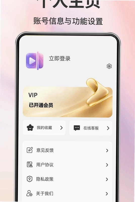 抖目剪辑预览图