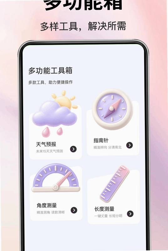 抖目剪辑预览图