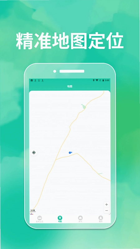 精准实时公交查询预览图