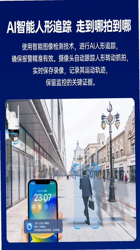 有人云观预览图