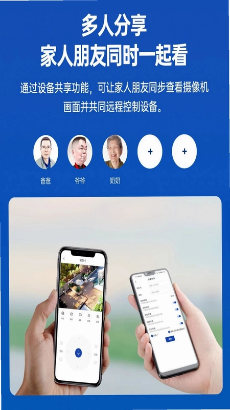 有人云观预览图